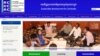 Democracy, Rights NGOs Face Tough Conditions, Report Finds