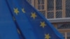 Arhiva - Zastava EU u Briselu, Belgija