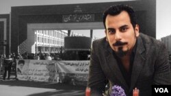 مازیار سیدنژاد، فعال کارگری