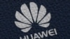 瑞典一法院維持對華為的禁令