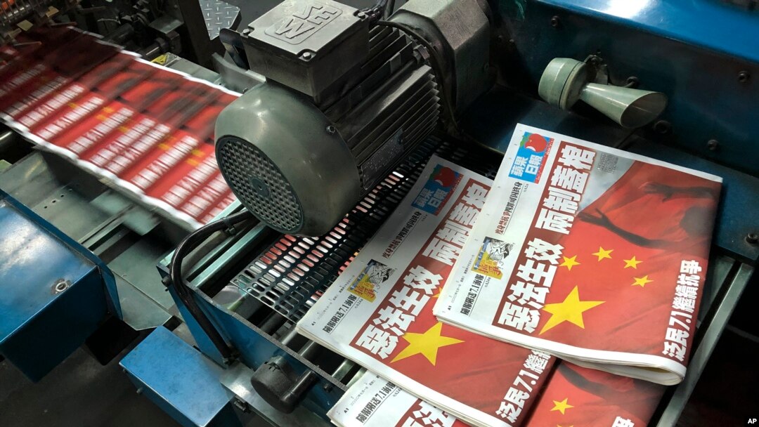 備受爭議的《香港國安法》於2020年7月1日實施，當天出版的《蘋果日報》頭版以“惡法生效 兩制蓋棺”為題。 （資料照：美聯社）
