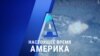 Белорусы в США