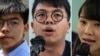“令人髮指、無恥” 美兩黨議員紛紛譴責黃之鋒等人遭判刑