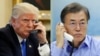 Дональд Трамп и Мун Джэин
