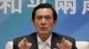 Taiwan President Mulls Peace Treaty With China