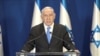 Police Suspect Netanyahu Associate of Trying to Bribe Judge