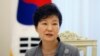 박근혜 한국 대통령. (자료사진)