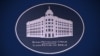 Vlada Srbije, logo