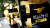 5月中國服務業擴張放緩